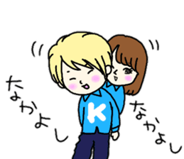 Kirihara-san sticker #10593415