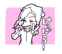 RUI Hokkaido dialect sticker #10593578