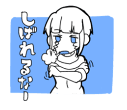 RUI Hokkaido dialect sticker #10593579