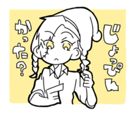 RUI Hokkaido dialect sticker #10593580