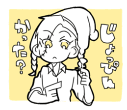 RUI Hokkaido dialect sticker #10593580
