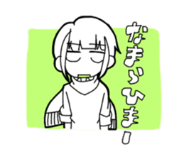 RUI Hokkaido dialect sticker #10593584