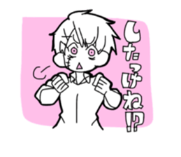 RUI Hokkaido dialect sticker #10593586