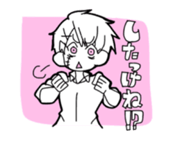 RUI Hokkaido dialect sticker #10593586