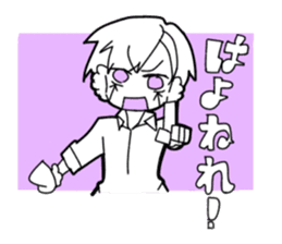 RUI Hokkaido dialect sticker #10593588