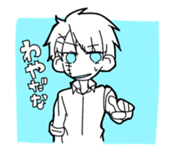 RUI Hokkaido dialect sticker #10593589