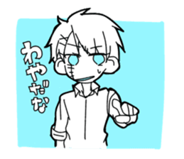 RUI Hokkaido dialect sticker #10593589