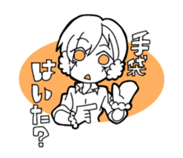 RUI Hokkaido dialect sticker #10593598