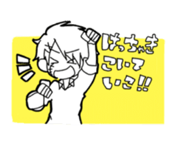 RUI Hokkaido dialect sticker #10593600