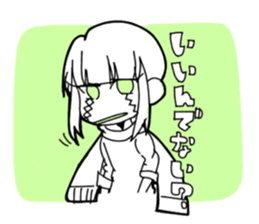 RUI Hokkaido dialect sticker #10593603