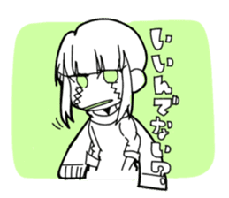 RUI Hokkaido dialect sticker #10593603