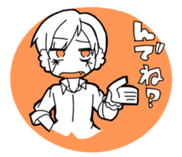 RUI Hokkaido dialect sticker #10593604