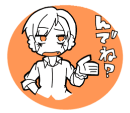 RUI Hokkaido dialect sticker #10593604