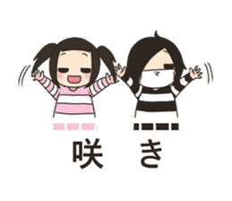 bangya sticker no.3 sticker #10593616