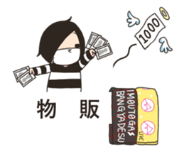 bangya sticker no.3 sticker #10593622