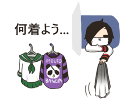 bangya sticker no.3 sticker #10593626