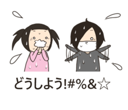 bangya sticker no.3 sticker #10593652