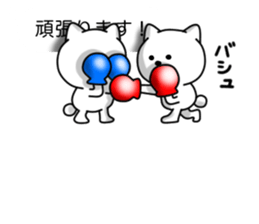 Disturbing cat sticker #10593776