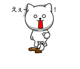 Disturbing cat sticker #10593778