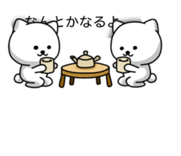 Disturbing cat sticker #10593780