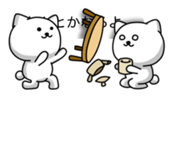 Disturbing cat sticker #10593781