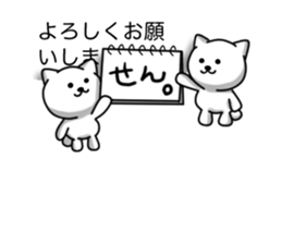 Disturbing cat sticker #10593783