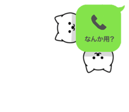 Disturbing cat sticker #10593785