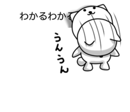 Disturbing cat sticker #10593786