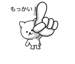 Disturbing cat sticker #10593787