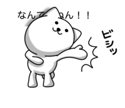 Disturbing cat sticker #10593789