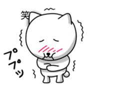 Disturbing cat sticker #10593790