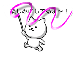 Disturbing cat sticker #10593791