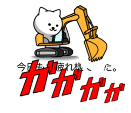 Disturbing cat sticker #10593792