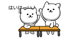 Disturbing cat sticker #10593793