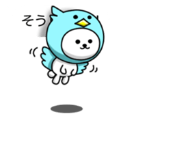 Disturbing cat sticker #10593795