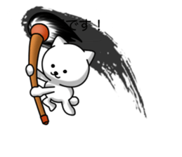 Disturbing cat sticker #10593796