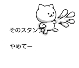 Disturbing cat sticker #10593797