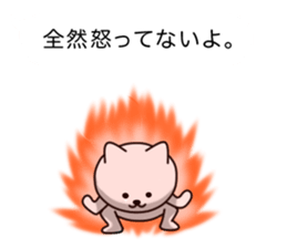 Disturbing cat sticker #10593798