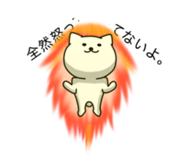 Disturbing cat sticker #10593799