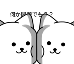 Disturbing cat sticker #10593801