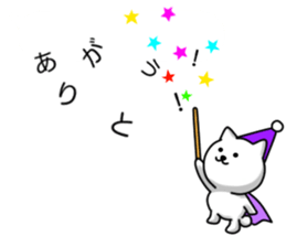 Disturbing cat sticker #10593802