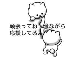 Disturbing cat sticker #10593806