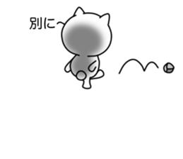 Disturbing cat sticker #10593808