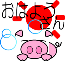 Pig of emoticons2 sticker #10593816