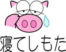 Pig of emoticons2 sticker #10593819