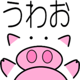 Pig of emoticons2 sticker #10593820