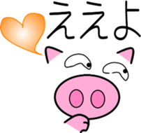 Pig of emoticons2 sticker #10593822