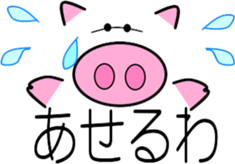 Pig of emoticons2 sticker #10593823