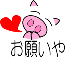 Pig of emoticons2 sticker #10593824