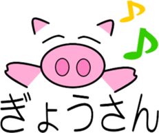 Pig of emoticons2 sticker #10593825